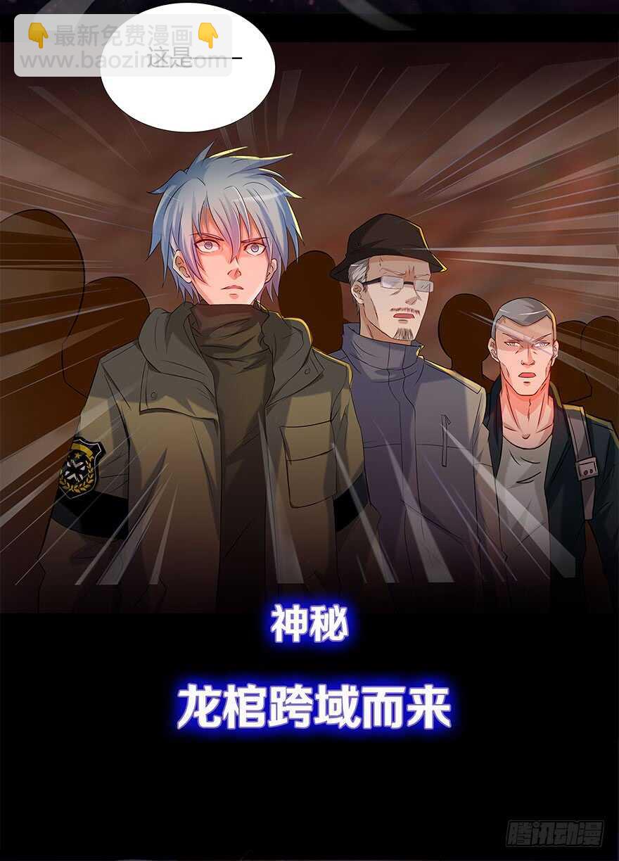 我比他更在乎你-第108话