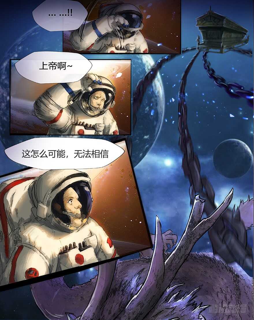 我比他更在乎你-第108话