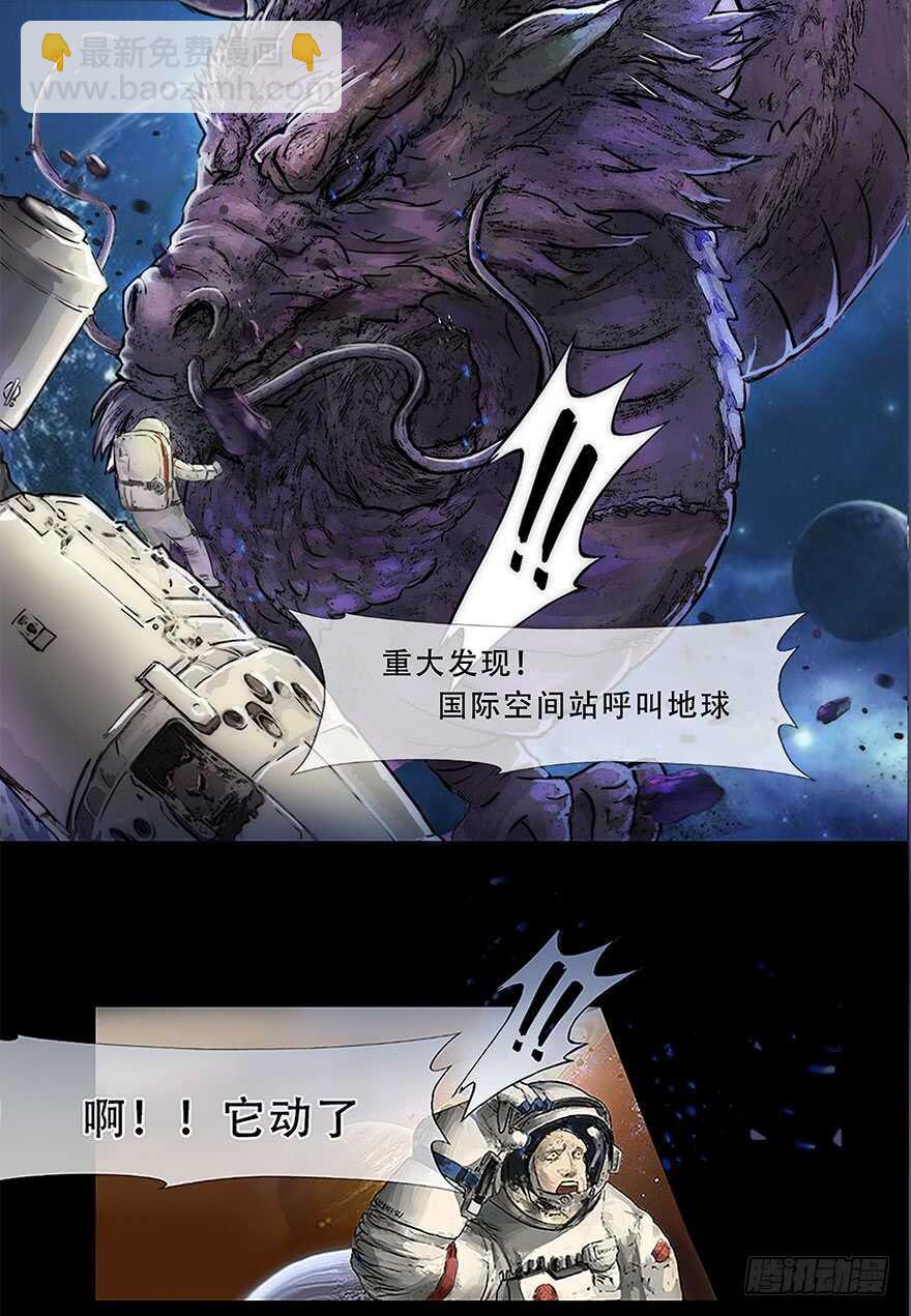 我比他更在乎你-第108话