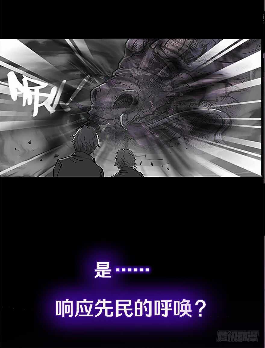 我比他更在乎你-第108话