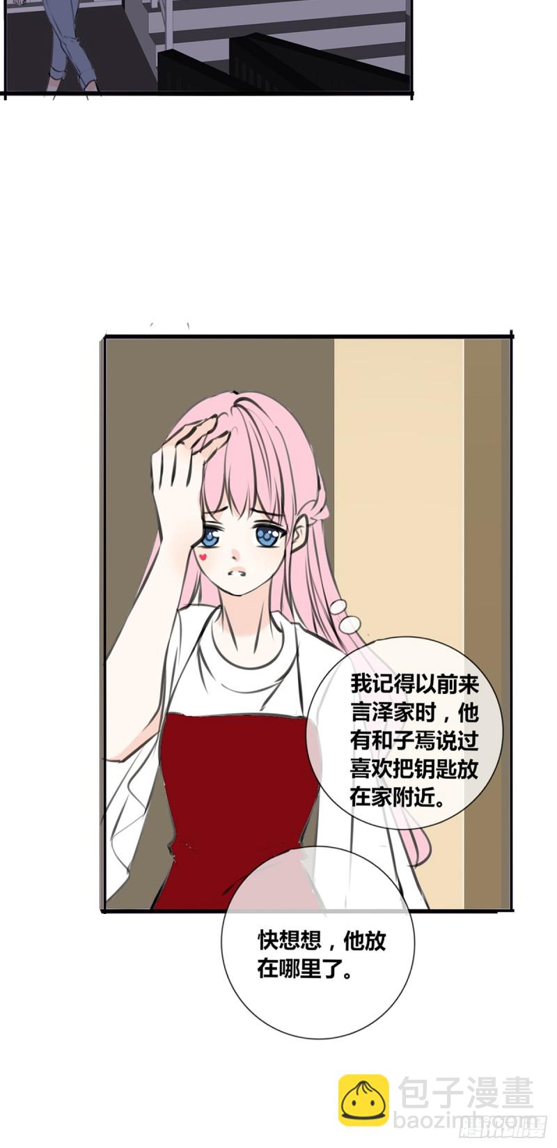 子焉的举动-第112话