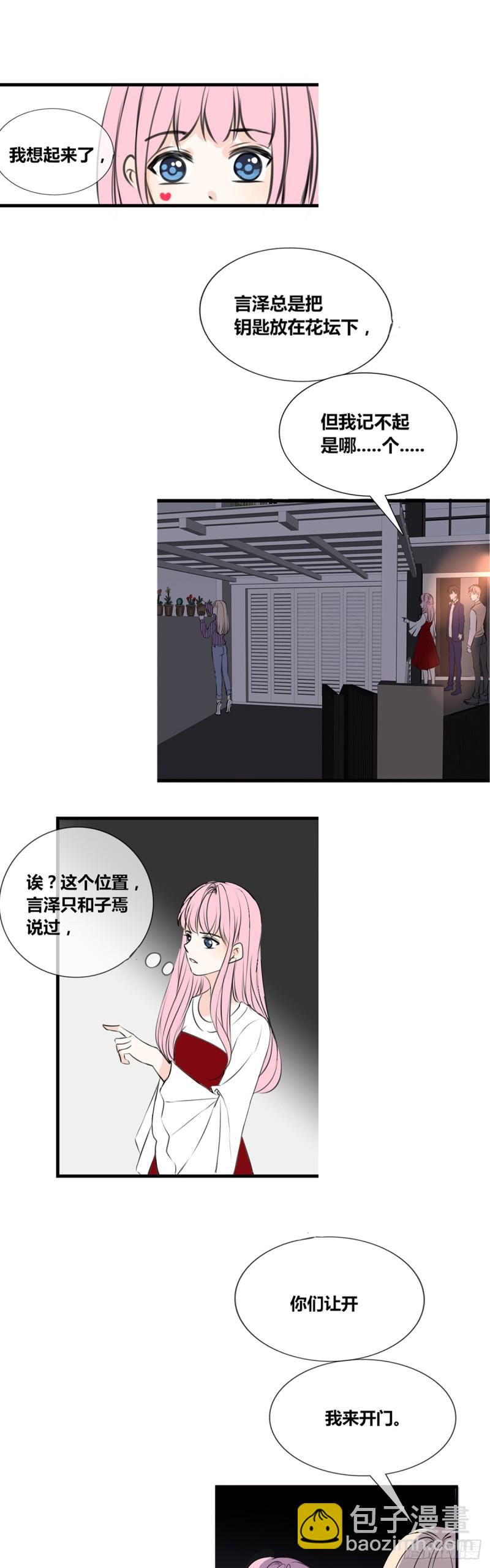 子焉的举动-第112话