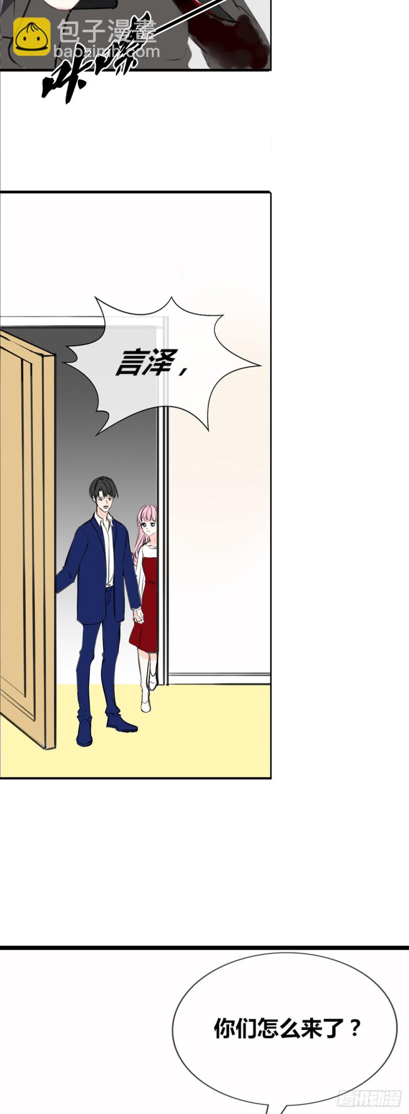 子焉的举动-第112话