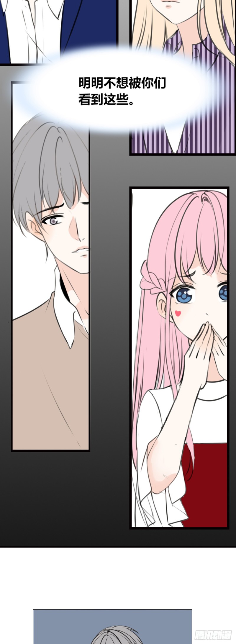 子焉的举动-第112话