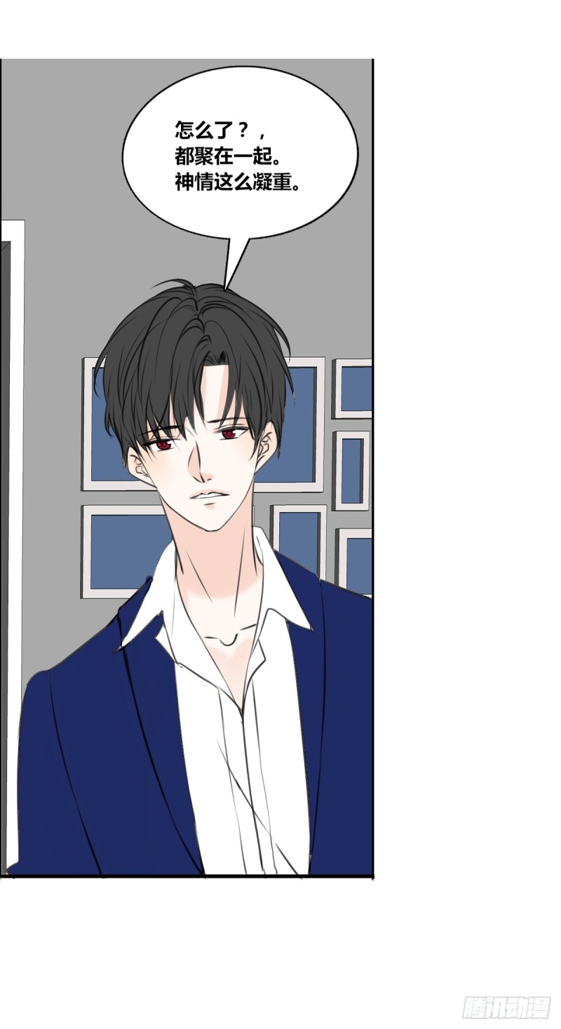 子焉的举动-第112话