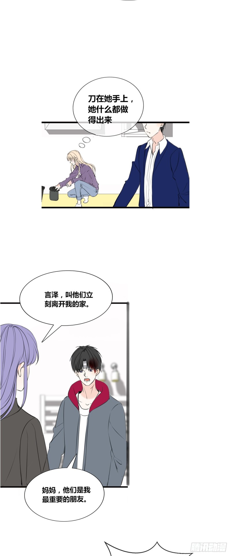 子焉的举动-第112话