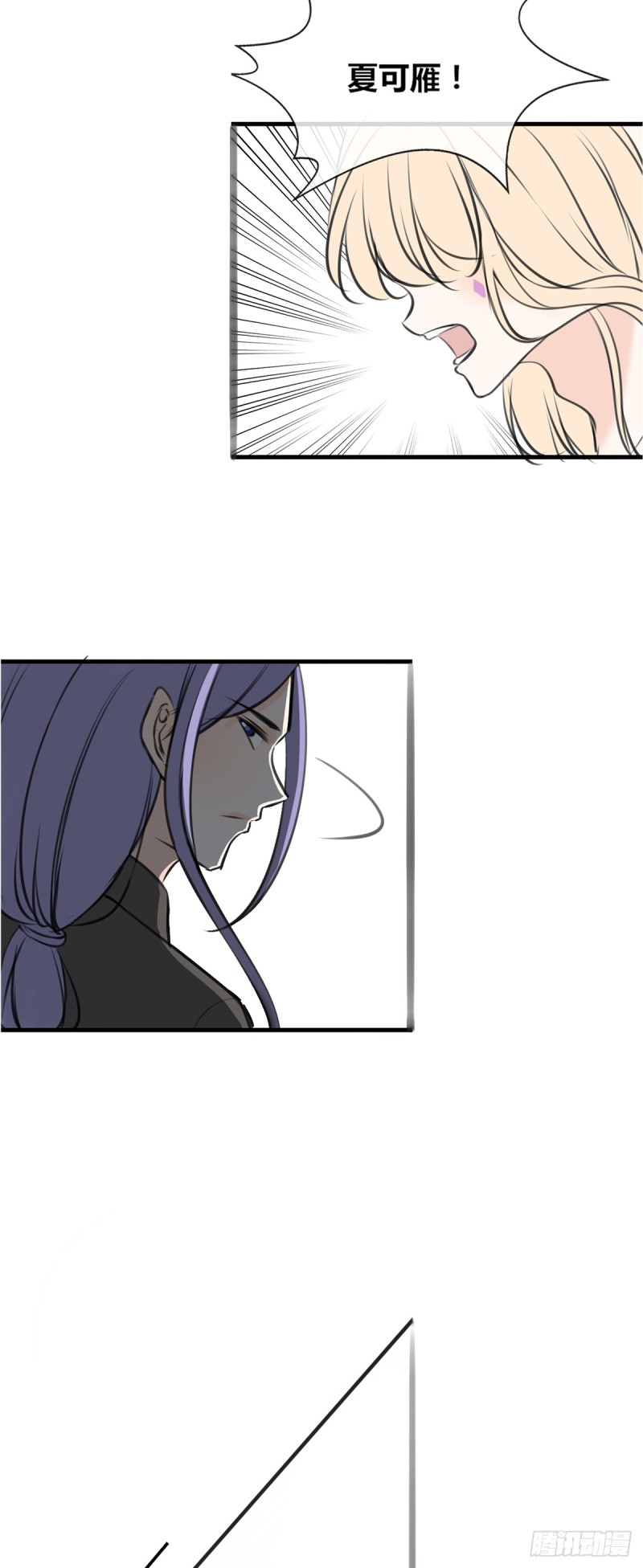 子焉的举动-第112话