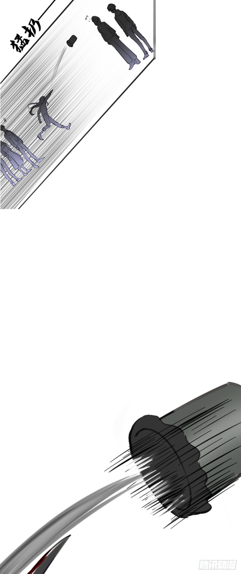 子焉的举动-第112话