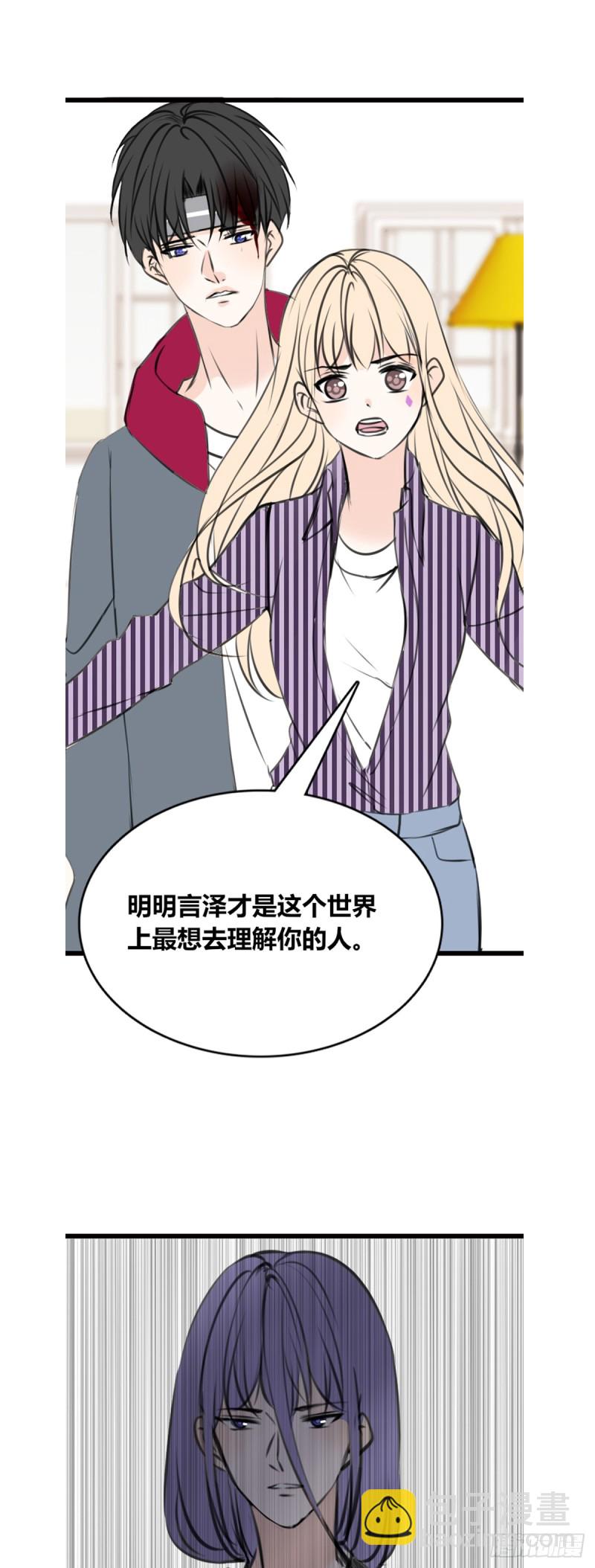 子焉的举动-第112话