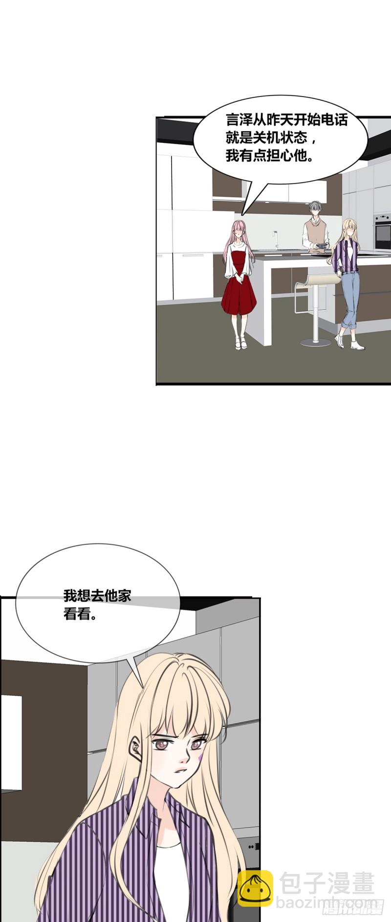 子焉的举动-第112话