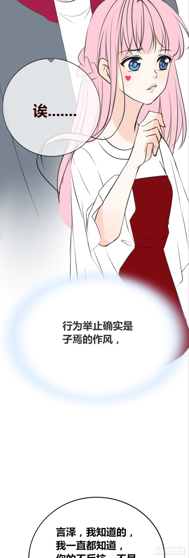 子焉的举动-第112话