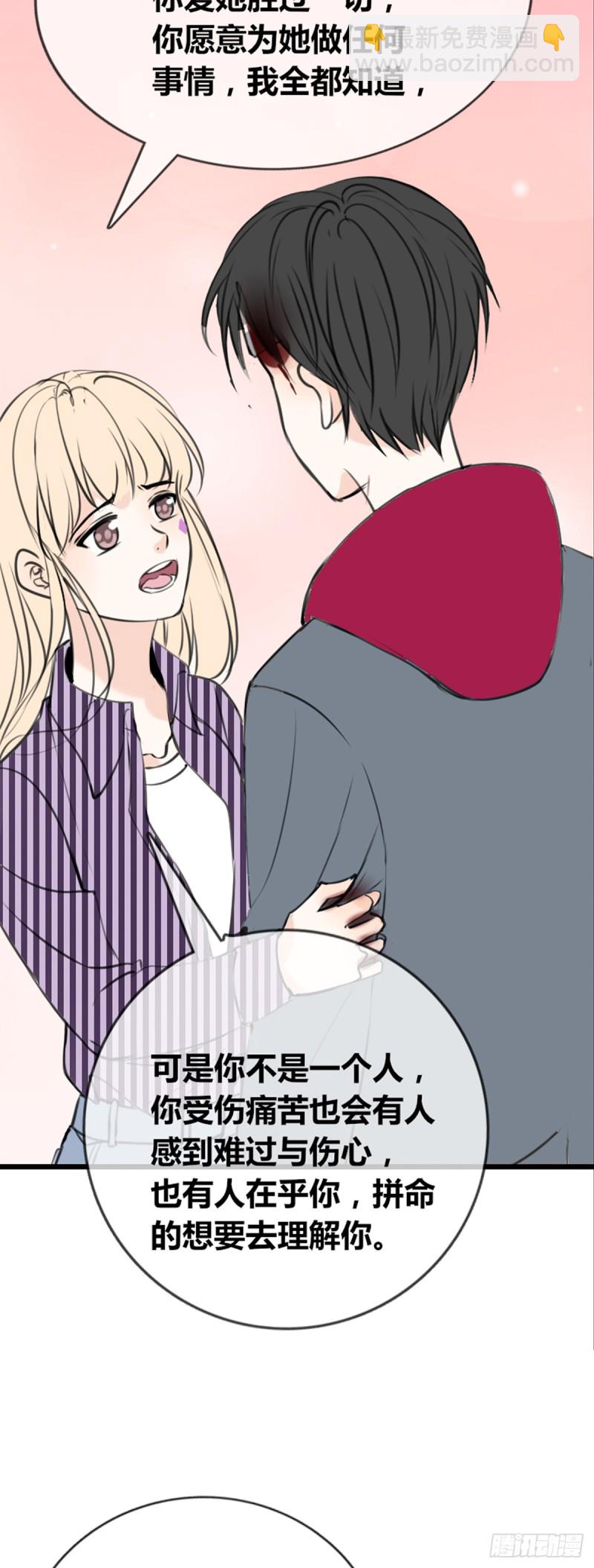 子焉的举动-第112话