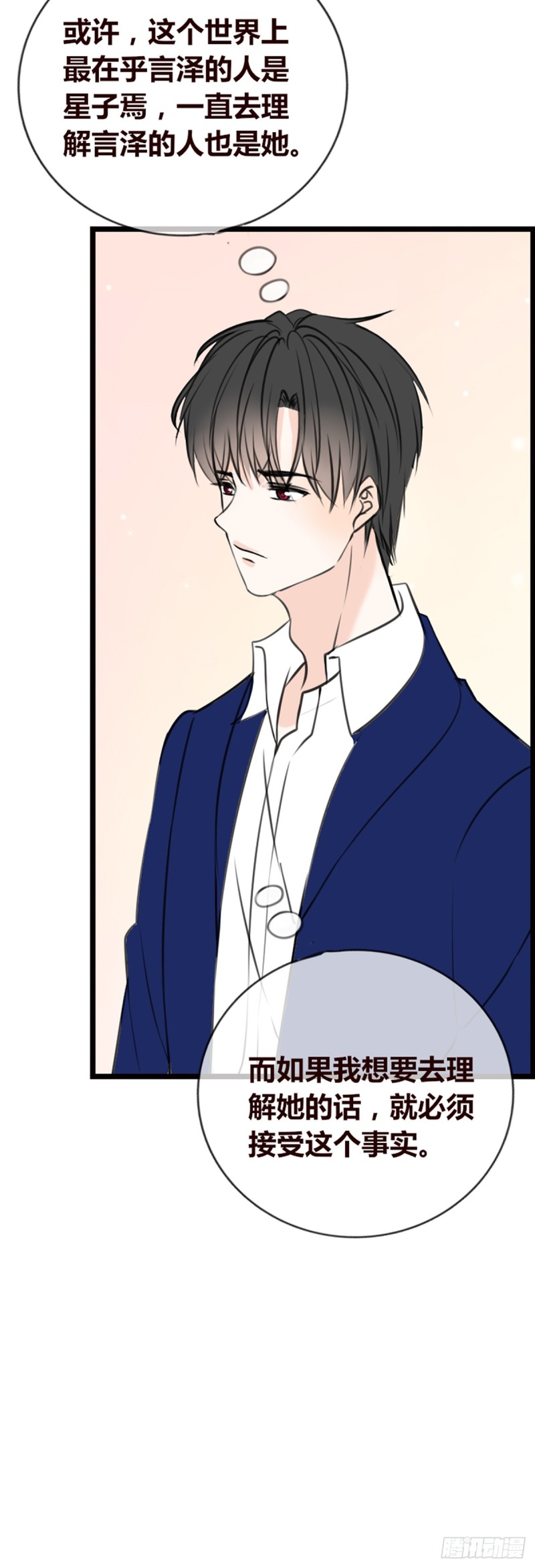 子焉的举动-第112话