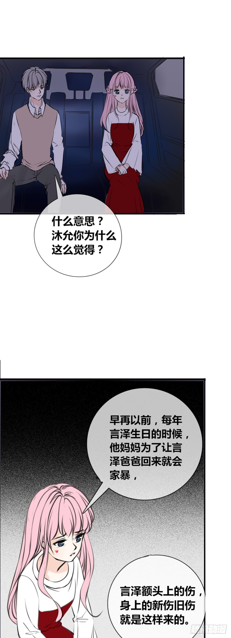 子焉的举动-第112话