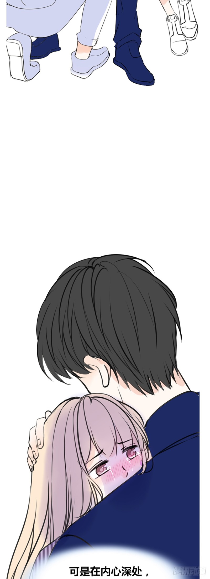 这很疼，你可以哭-第114话