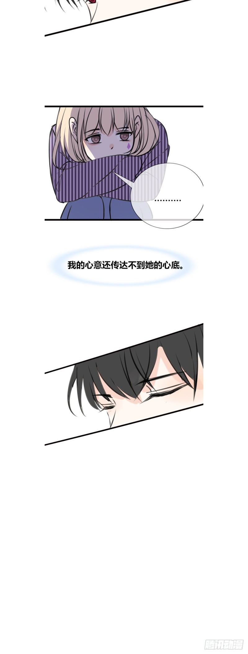 这很疼，你可以哭-第114话