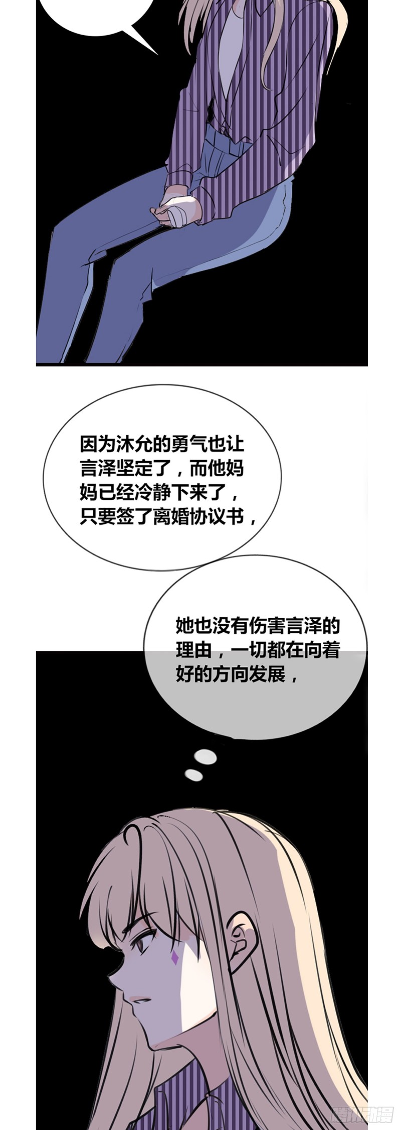 这很疼，你可以哭-第114话