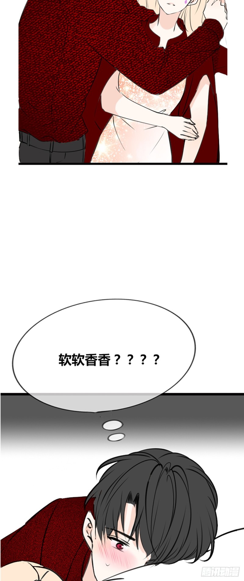 你丑老太婆的样子-第116话