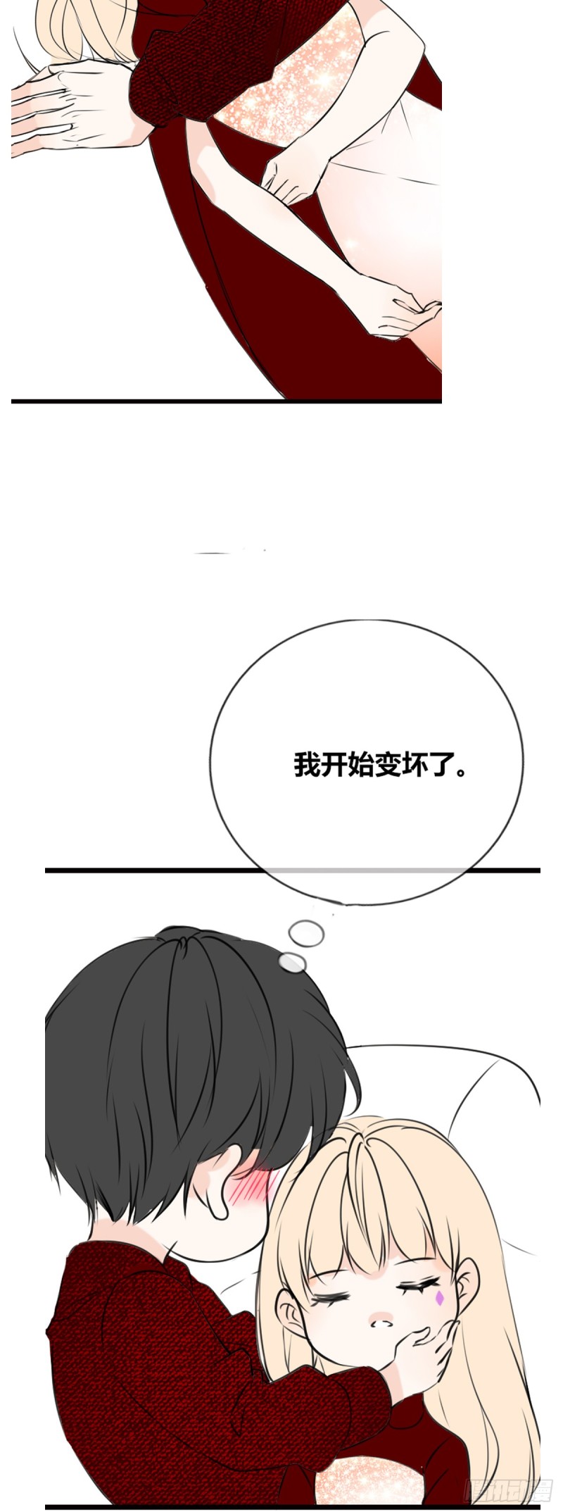 你丑老太婆的样子-第116话