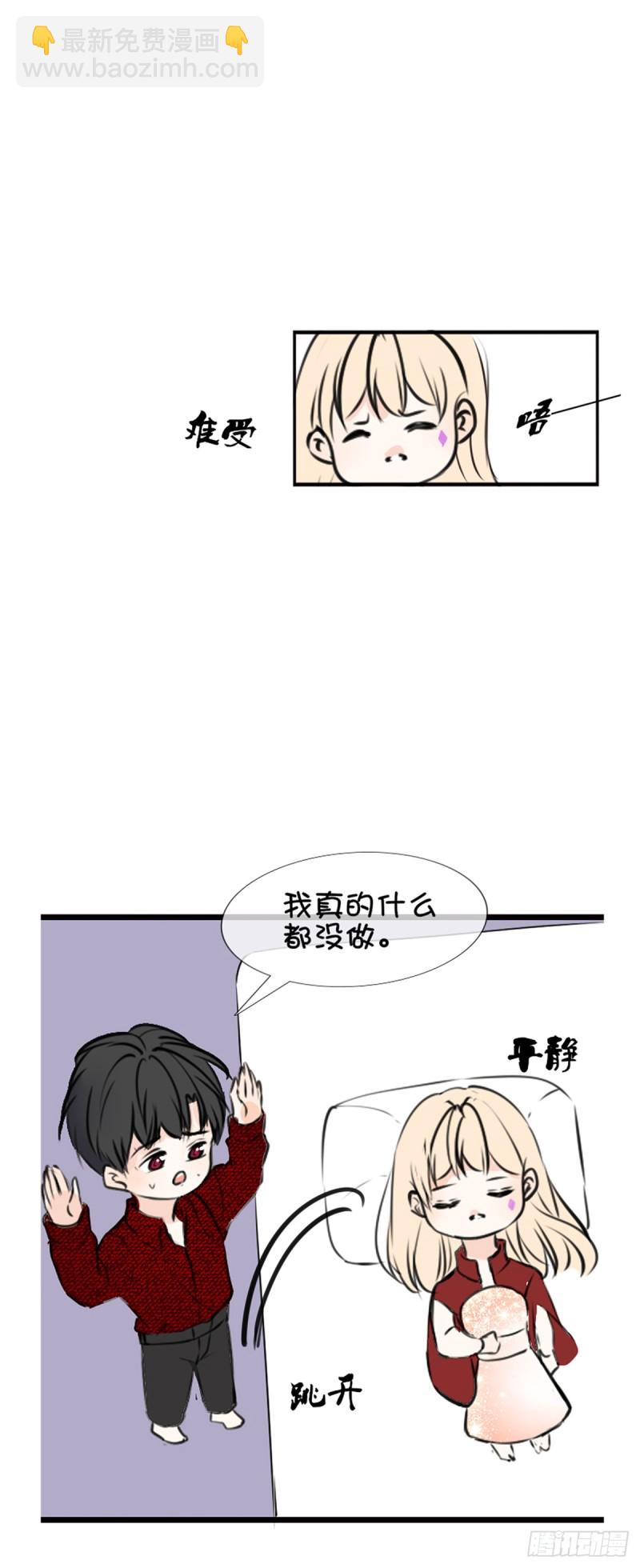 你丑老太婆的样子-第116话