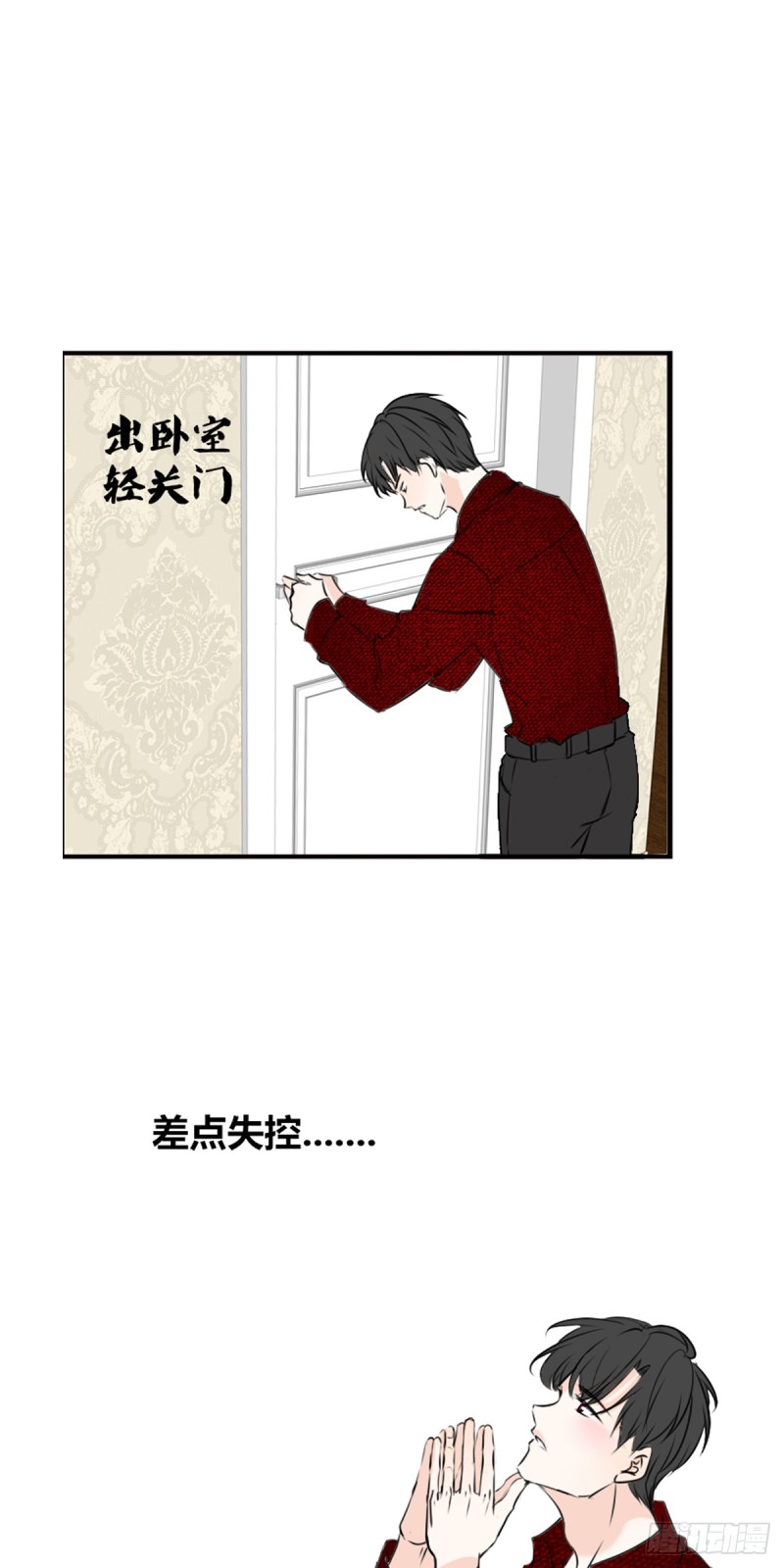 你丑老太婆的样子-第116话