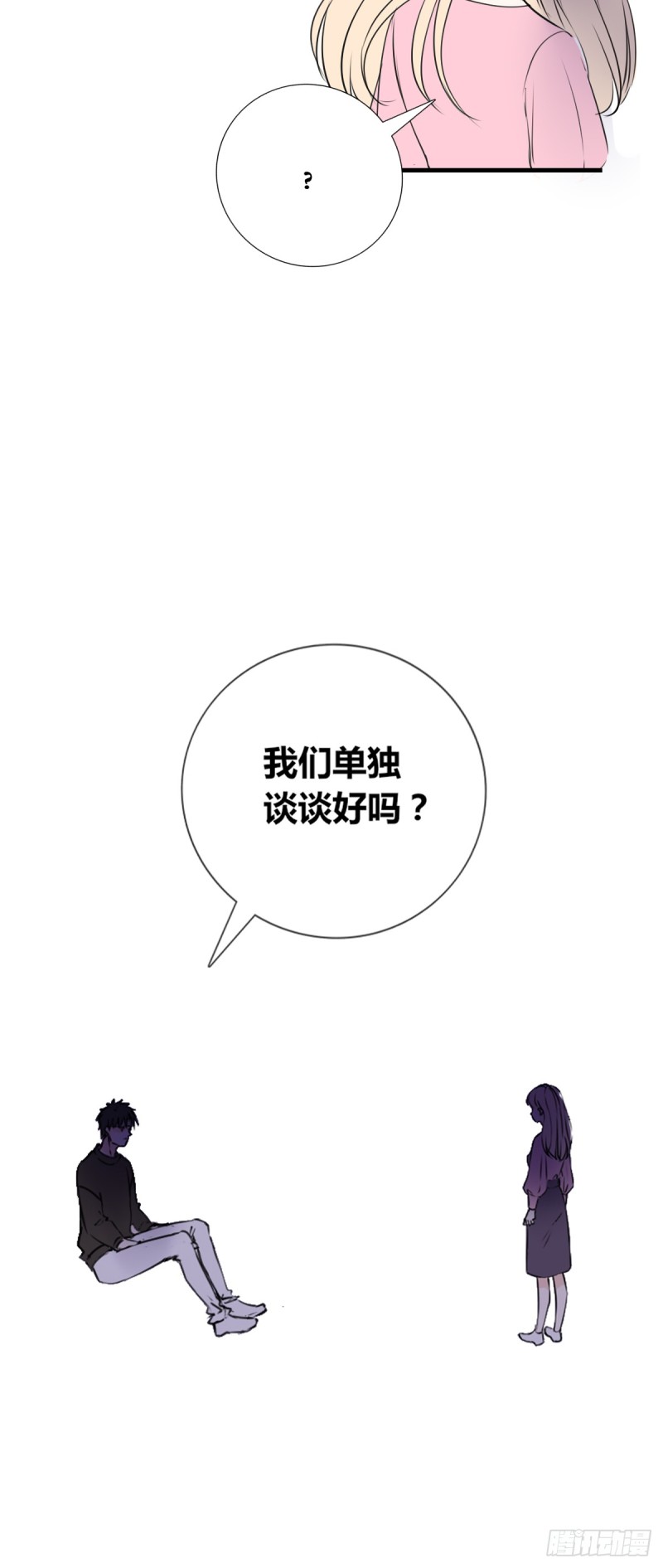 你丑老太婆的样子-第116话