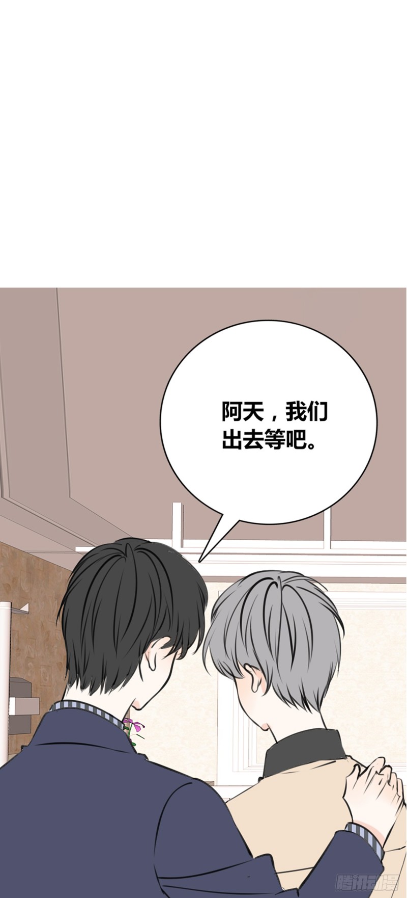 你丑老太婆的样子-第116话