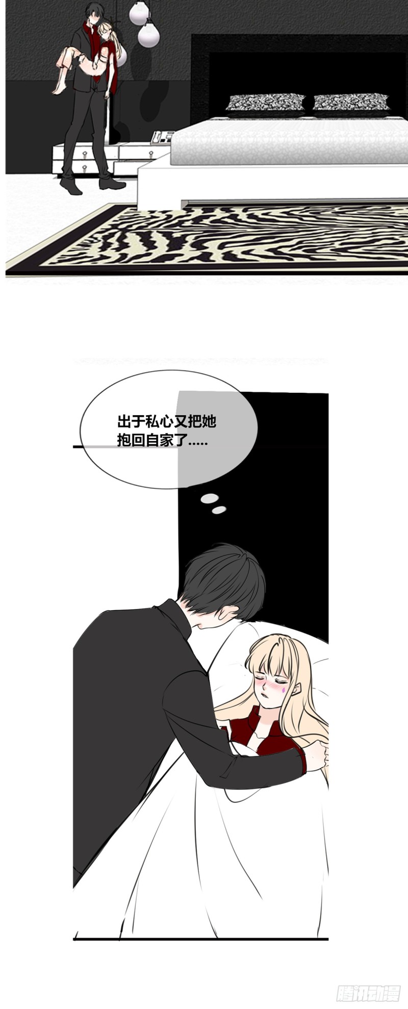 你丑老太婆的样子-第116话