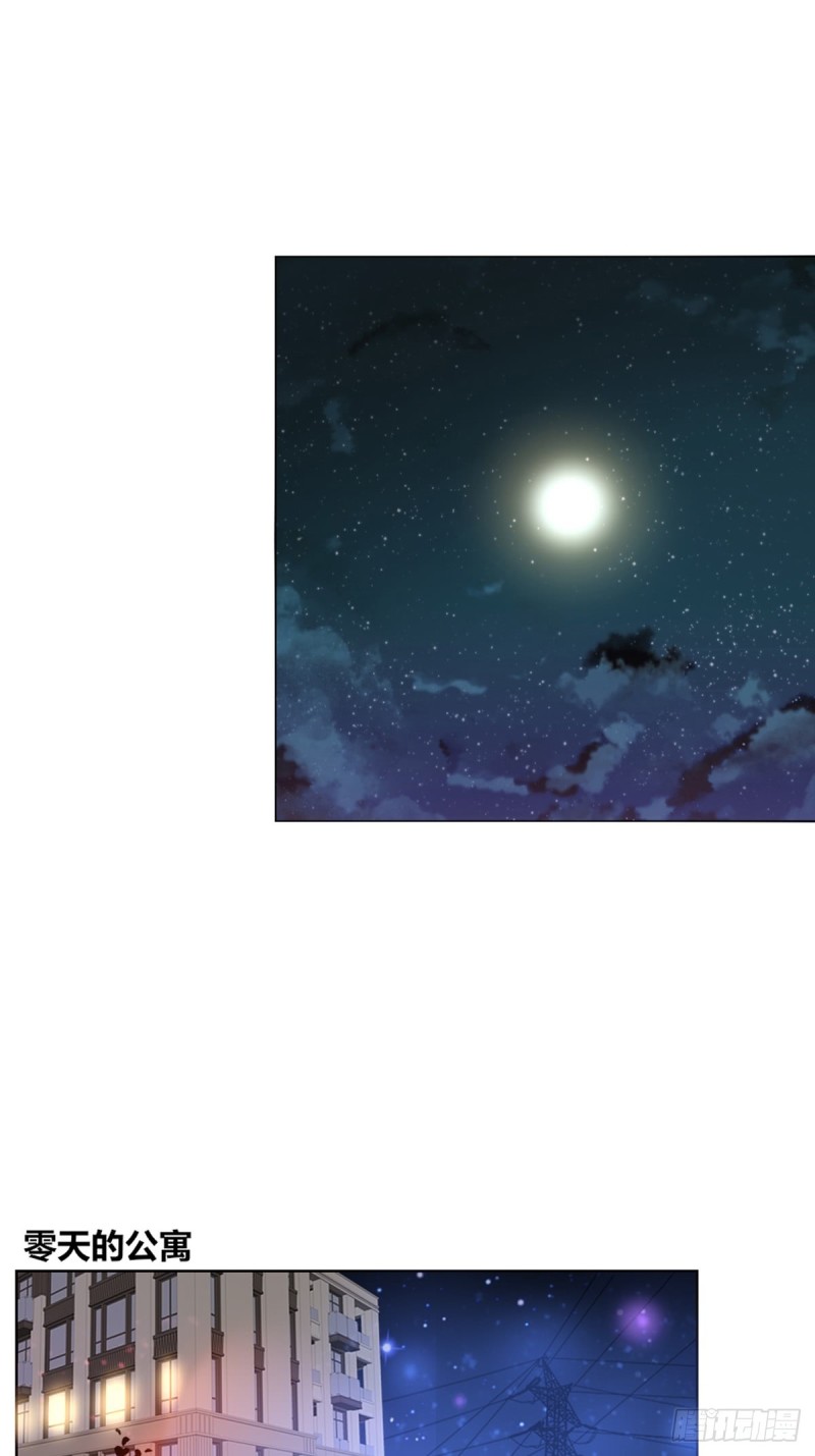 臭小子，终于肯交心了。-第118话