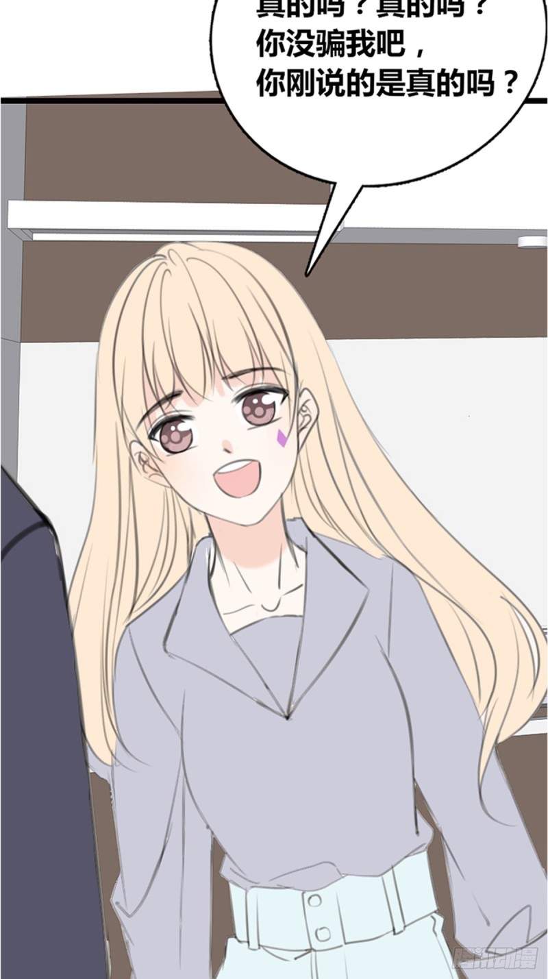 臭小子，终于肯交心了。-第118话