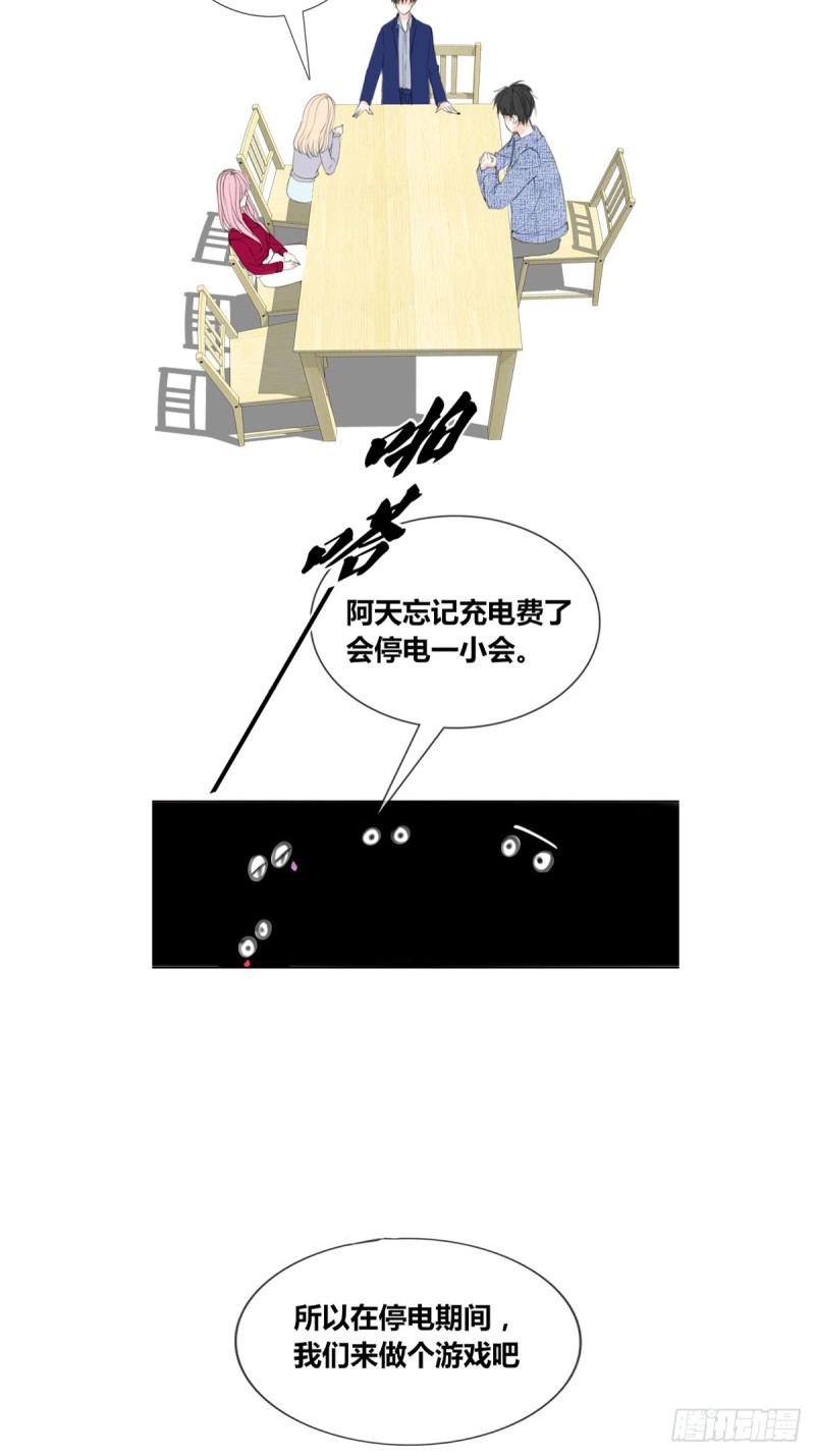 臭小子，终于肯交心了。-第118话