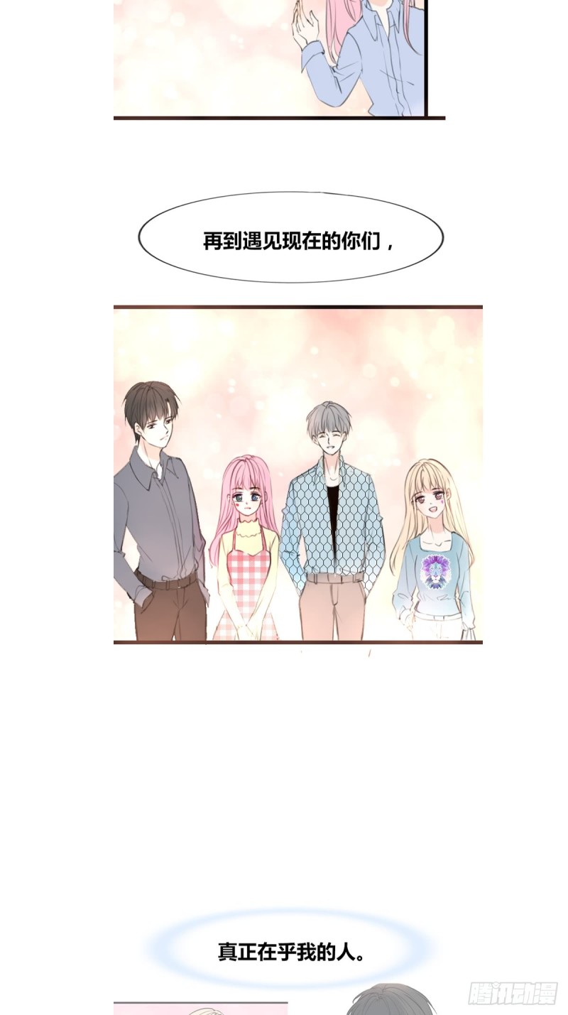 臭小子，终于肯交心了。-第118话