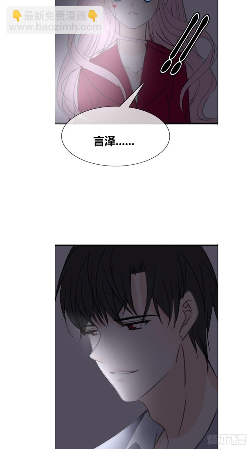 臭小子，终于肯交心了。-第118话