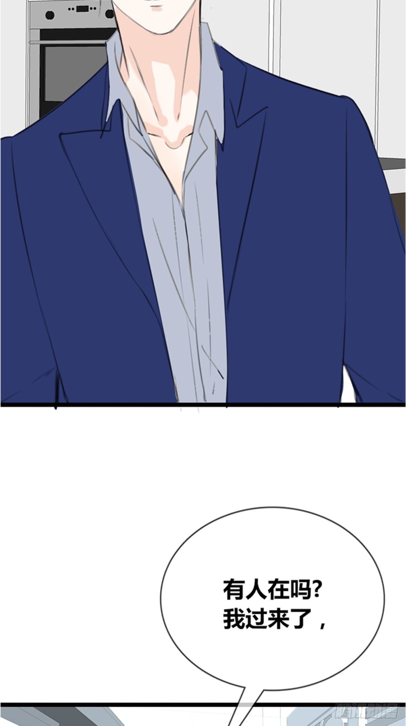 臭小子，终于肯交心了。-第118话