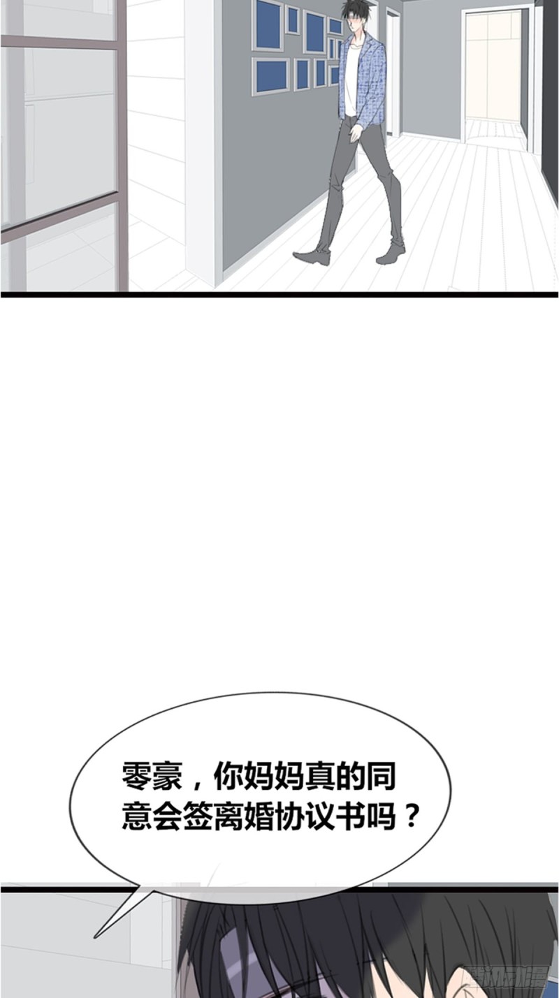 臭小子，终于肯交心了。-第118话