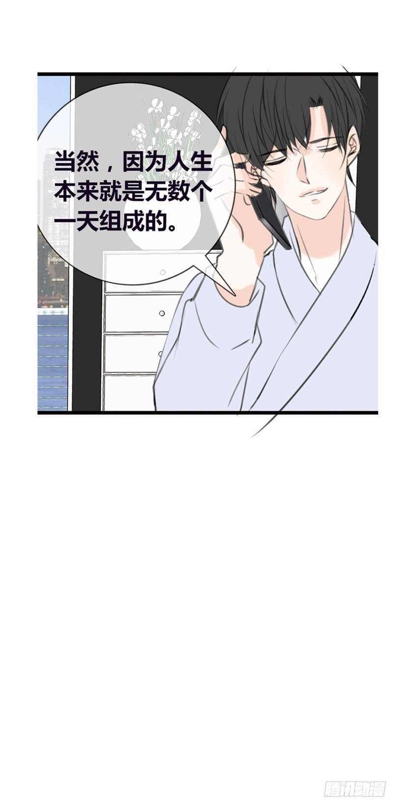 言泽，我给你讲讲子焉的故事-第120话