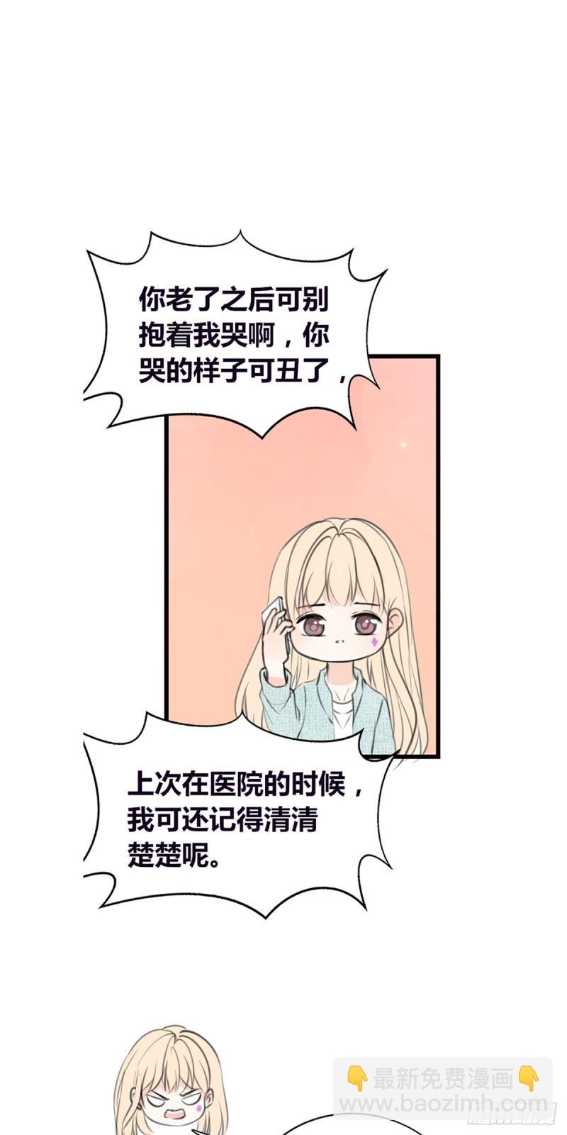 言泽，我给你讲讲子焉的故事-第120话