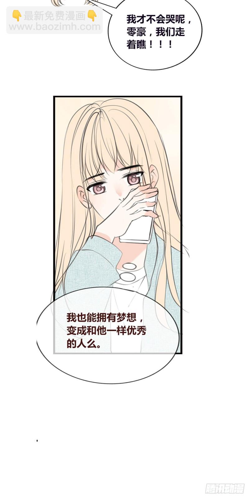 言泽，我给你讲讲子焉的故事-第120话