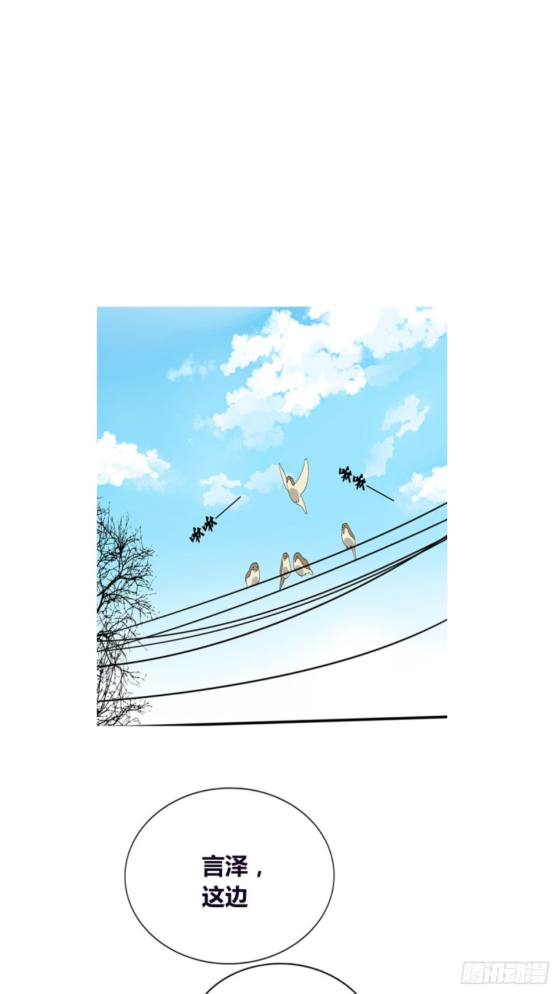言泽，我给你讲讲子焉的故事-第120话