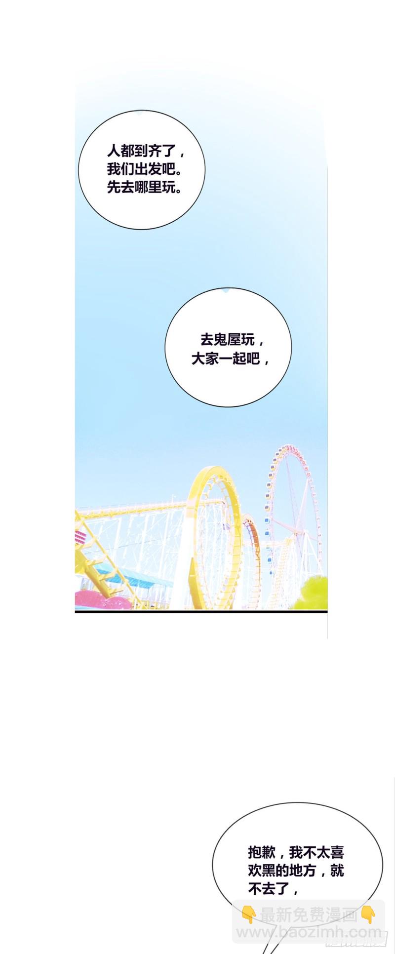 言泽，我给你讲讲子焉的故事-第120话