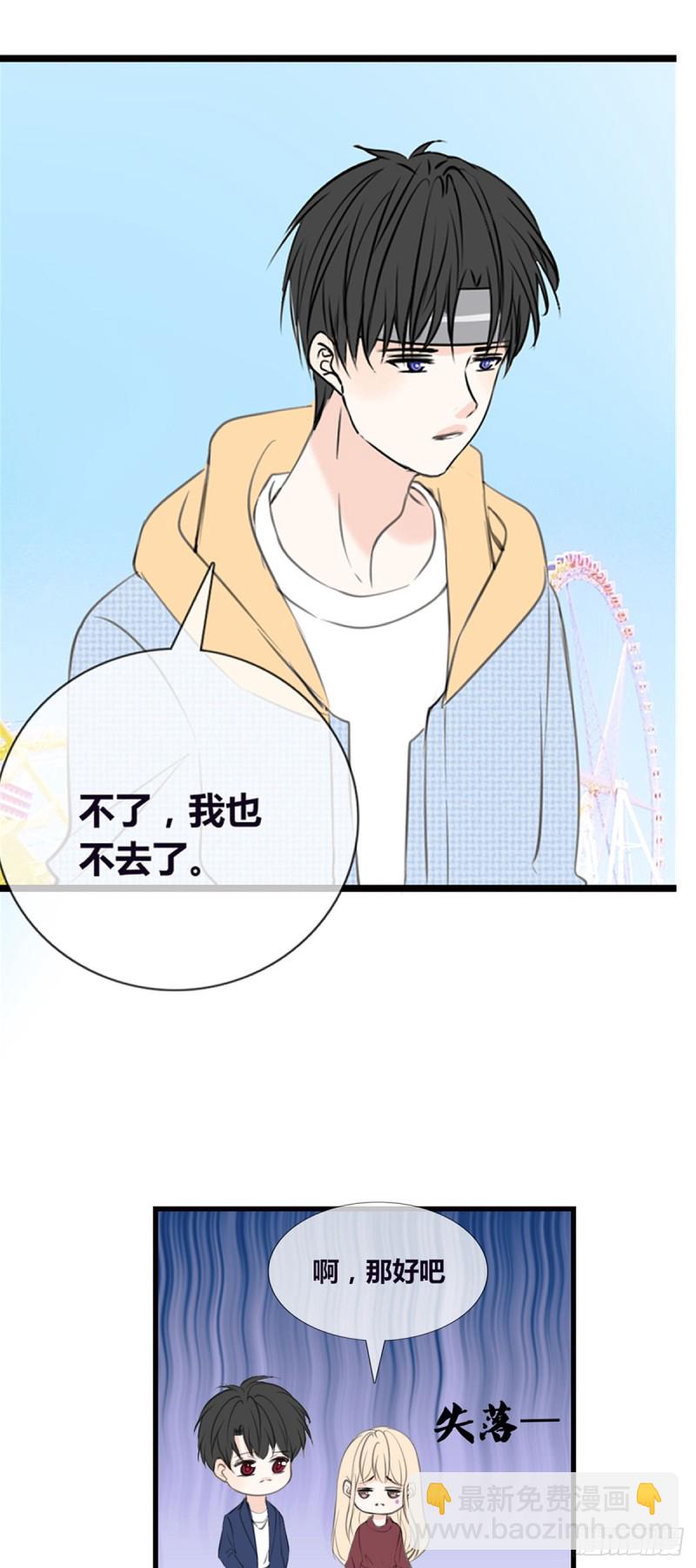 言泽，我给你讲讲子焉的故事-第120话