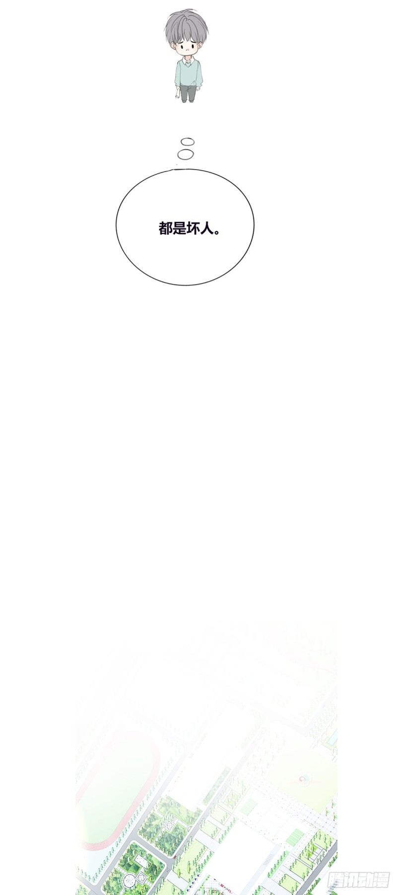 言泽，我给你讲讲子焉的故事-第120话