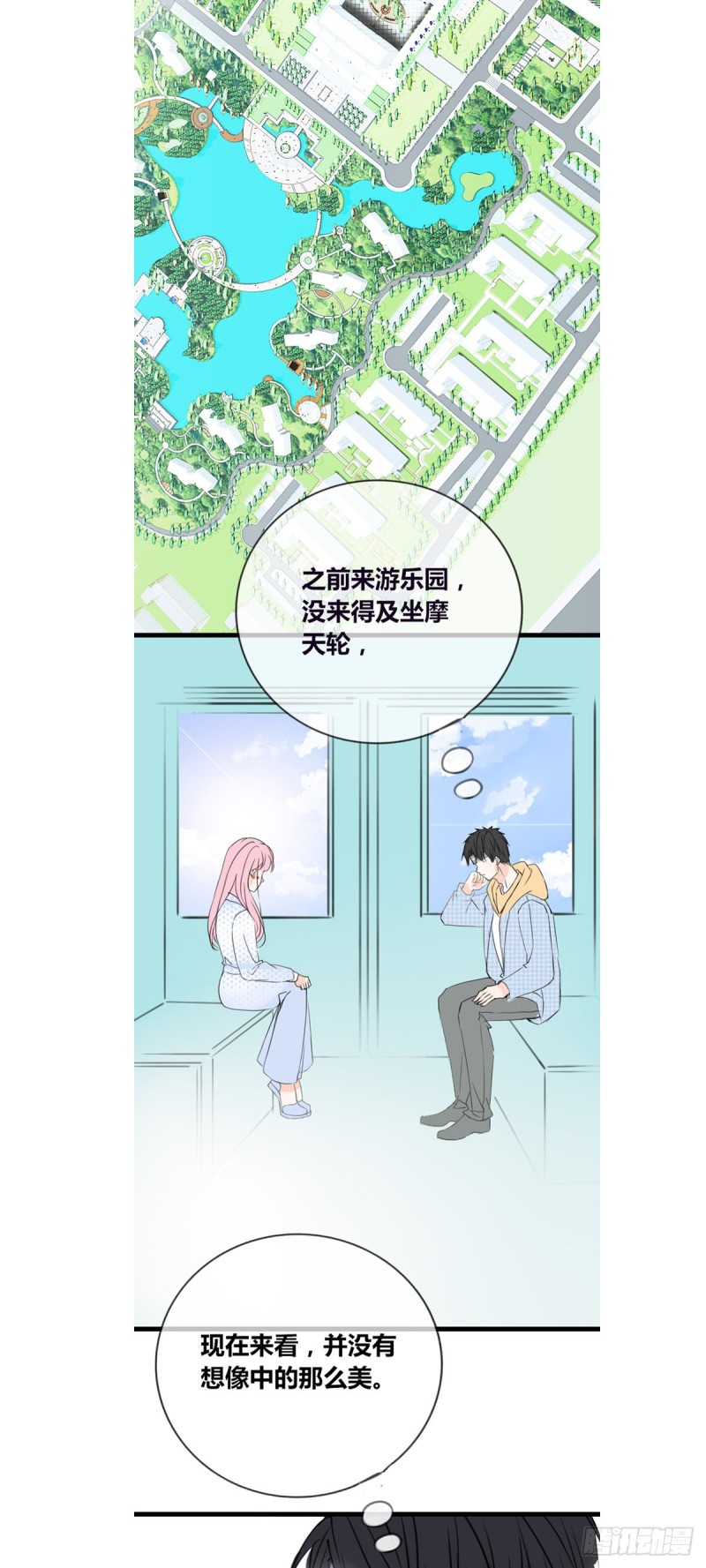 言泽，我给你讲讲子焉的故事-第120话