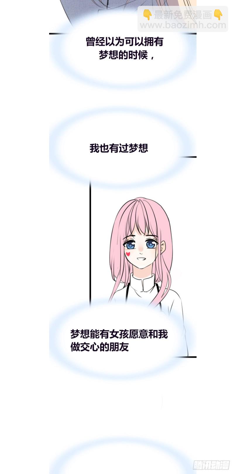 言泽，我给你讲讲子焉的故事-第120话