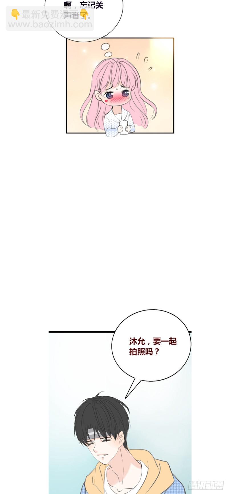 言泽，我给你讲讲子焉的故事-第120话