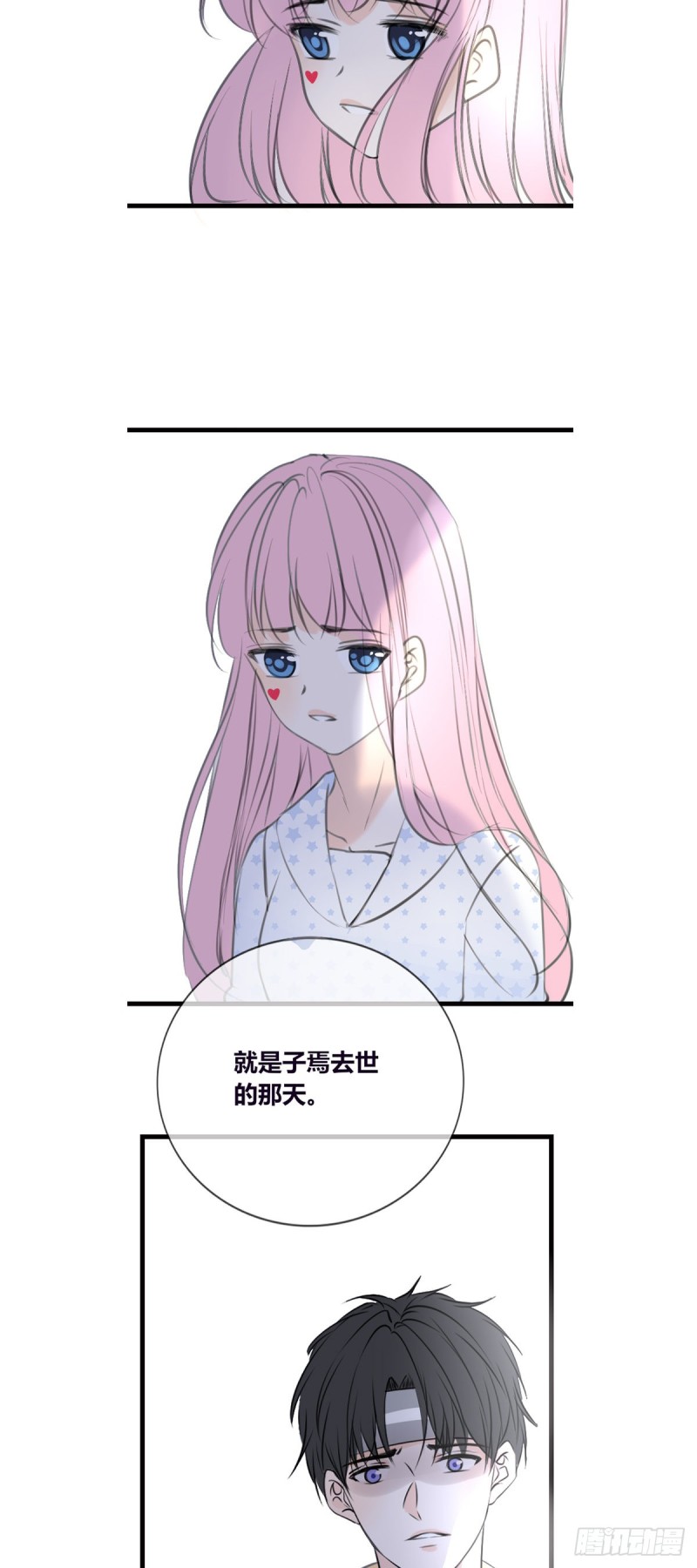 言泽，我给你讲讲子焉的故事-第120话