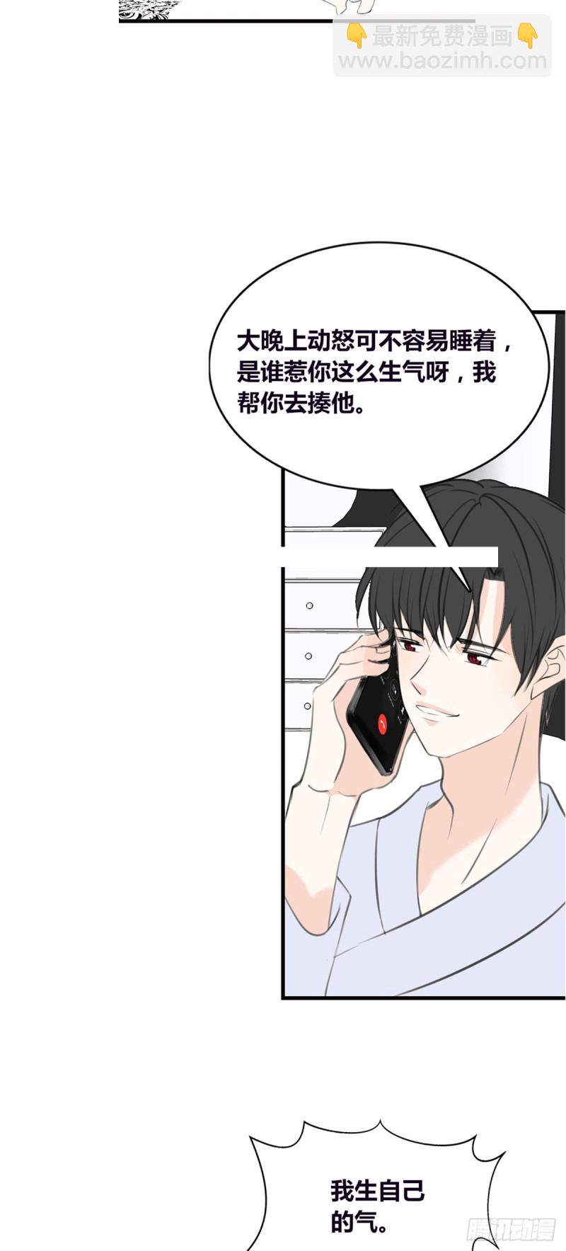 言泽，我给你讲讲子焉的故事-第120话