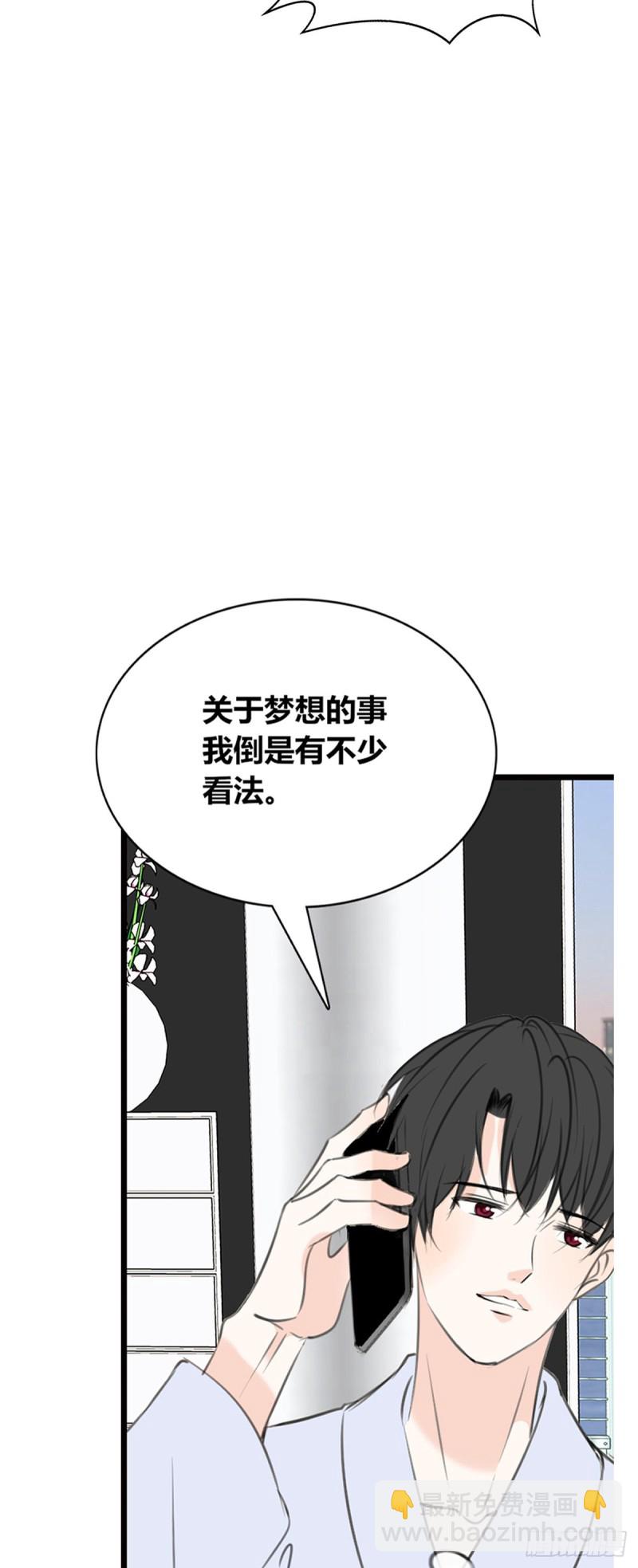 言泽，我给你讲讲子焉的故事-第120话