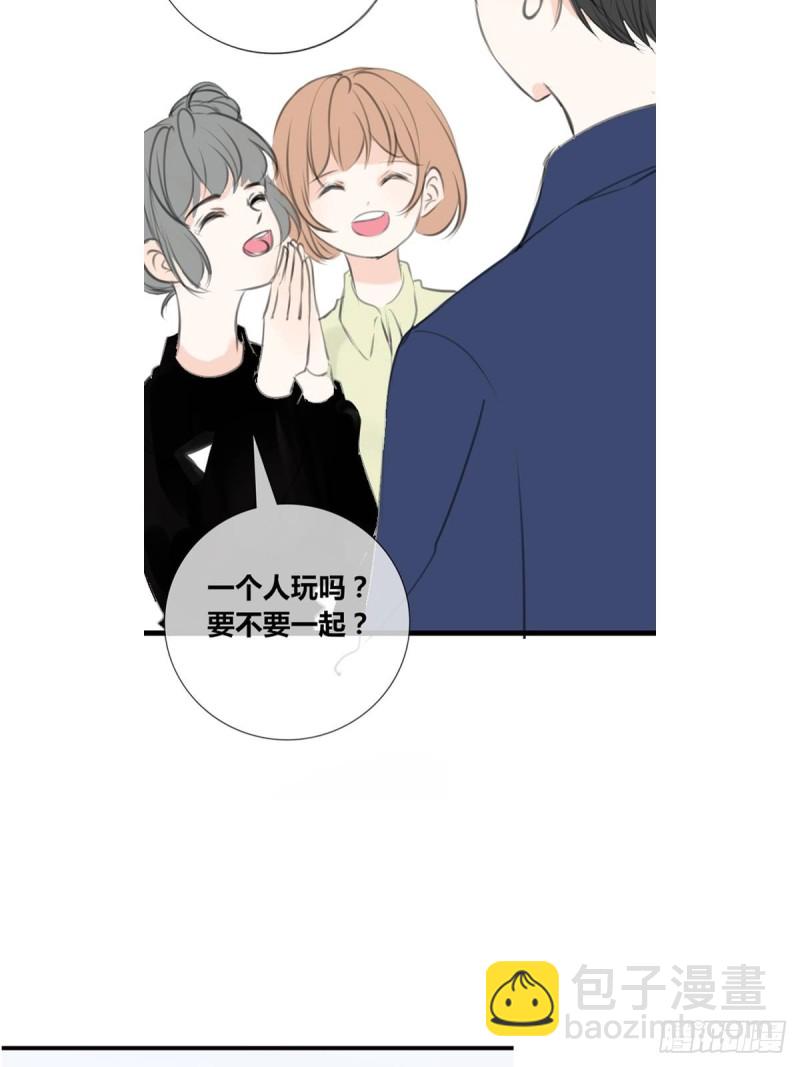 是恋人的喜欢？还是朋友的？(1/2)-第122话