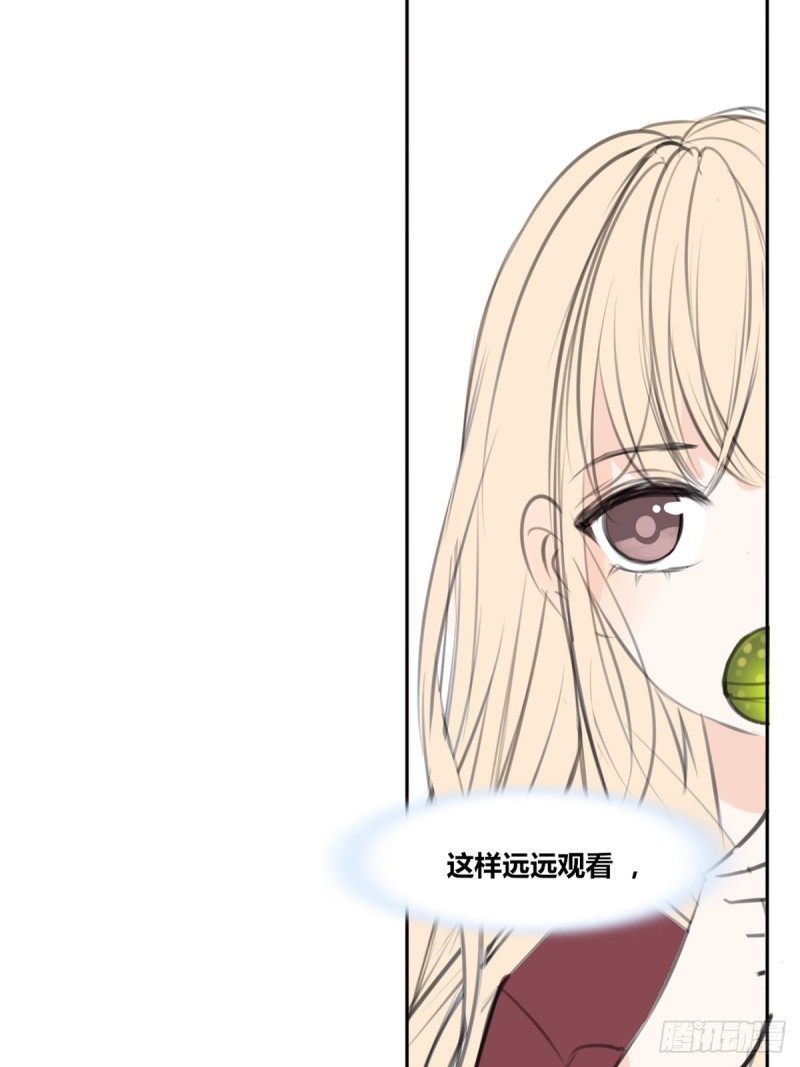 是恋人的喜欢？还是朋友的？(1/2)-第122话